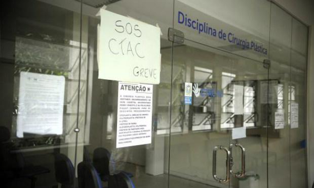 Sem receber salários há  quatro meses, funcionários do centro entraram em greve. / Foto: Tomaz Silva/Agência Brasil